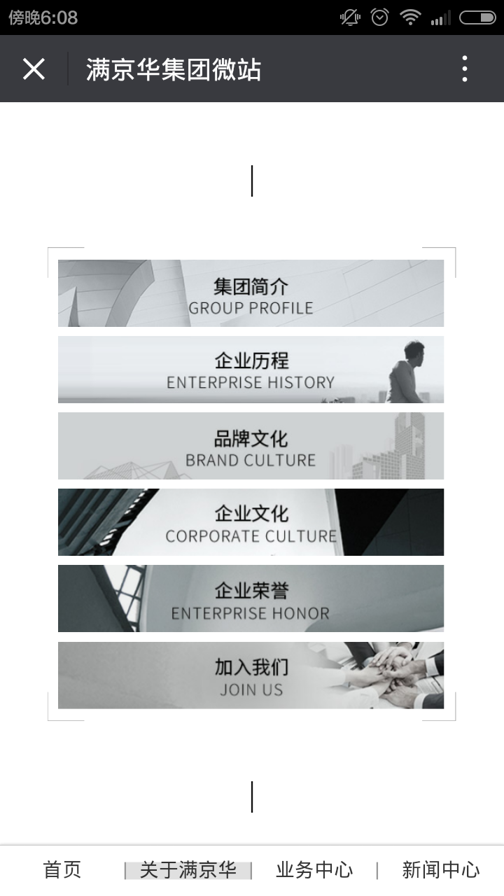 深圳市牧星策劃設計有限公司