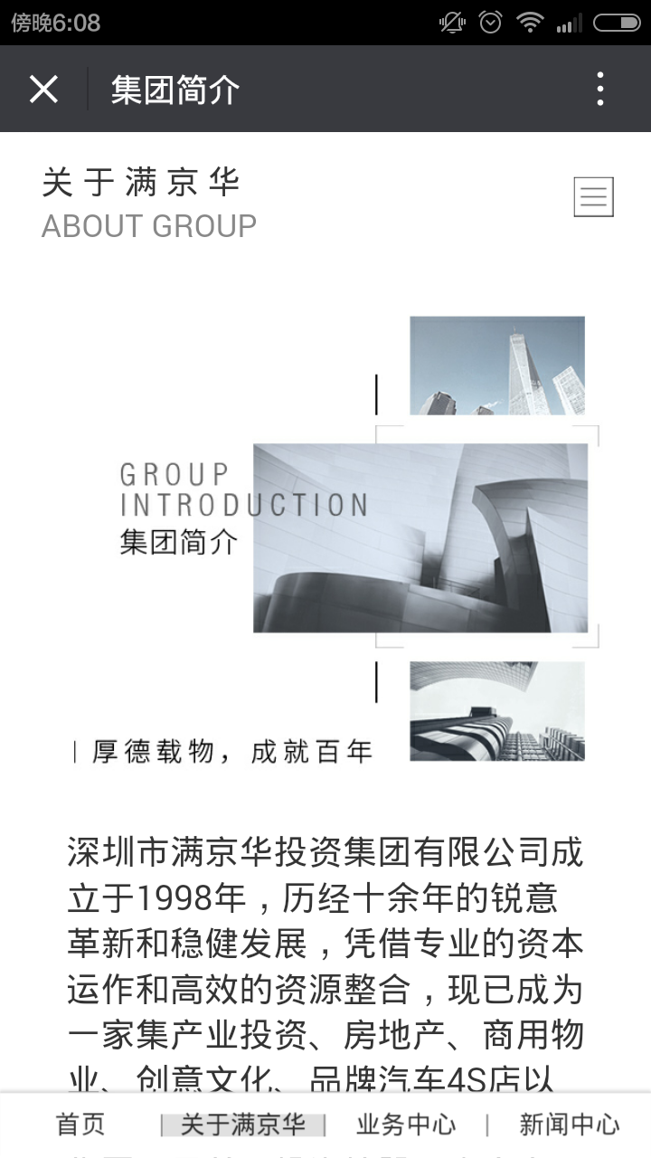 深圳市牧星策劃設計有限公司