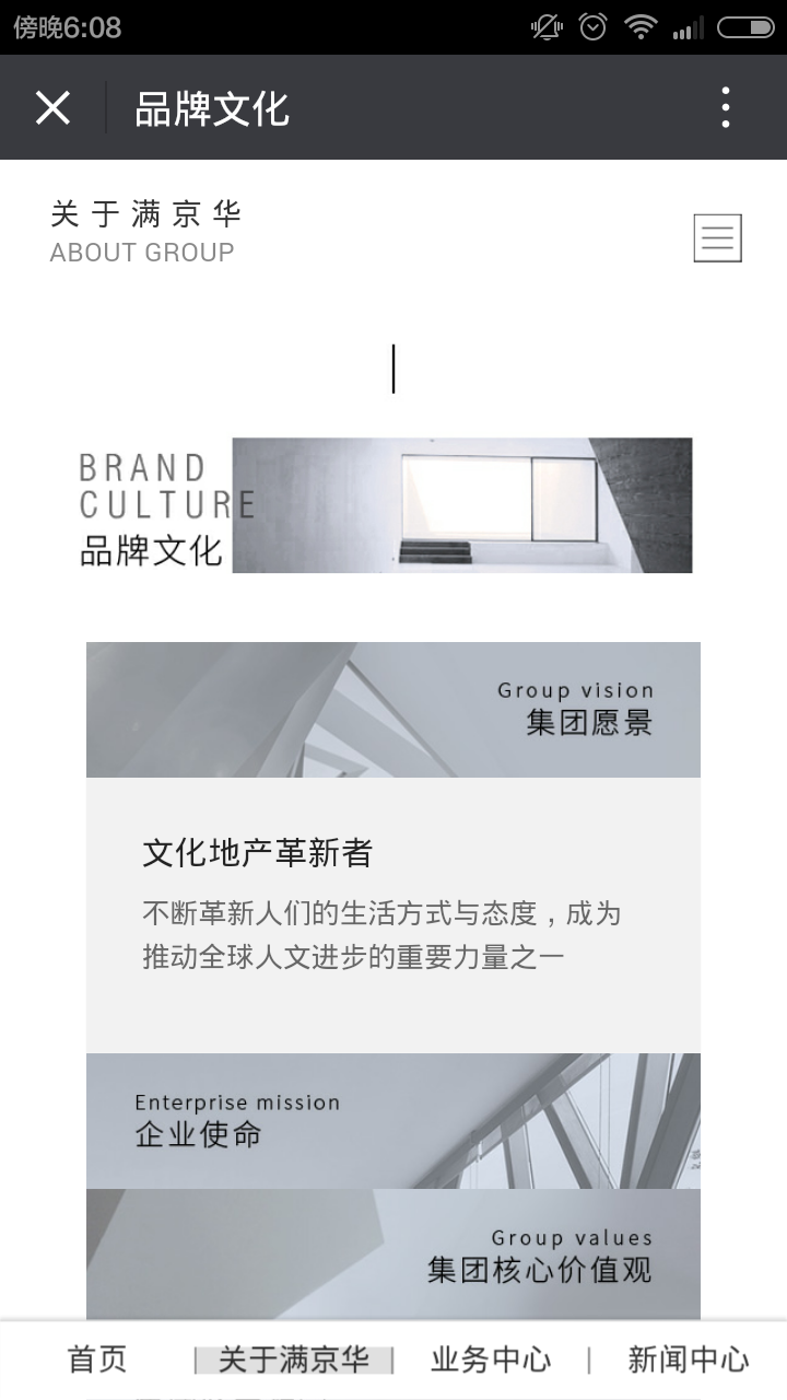 深圳市牧星策劃設計有限公司