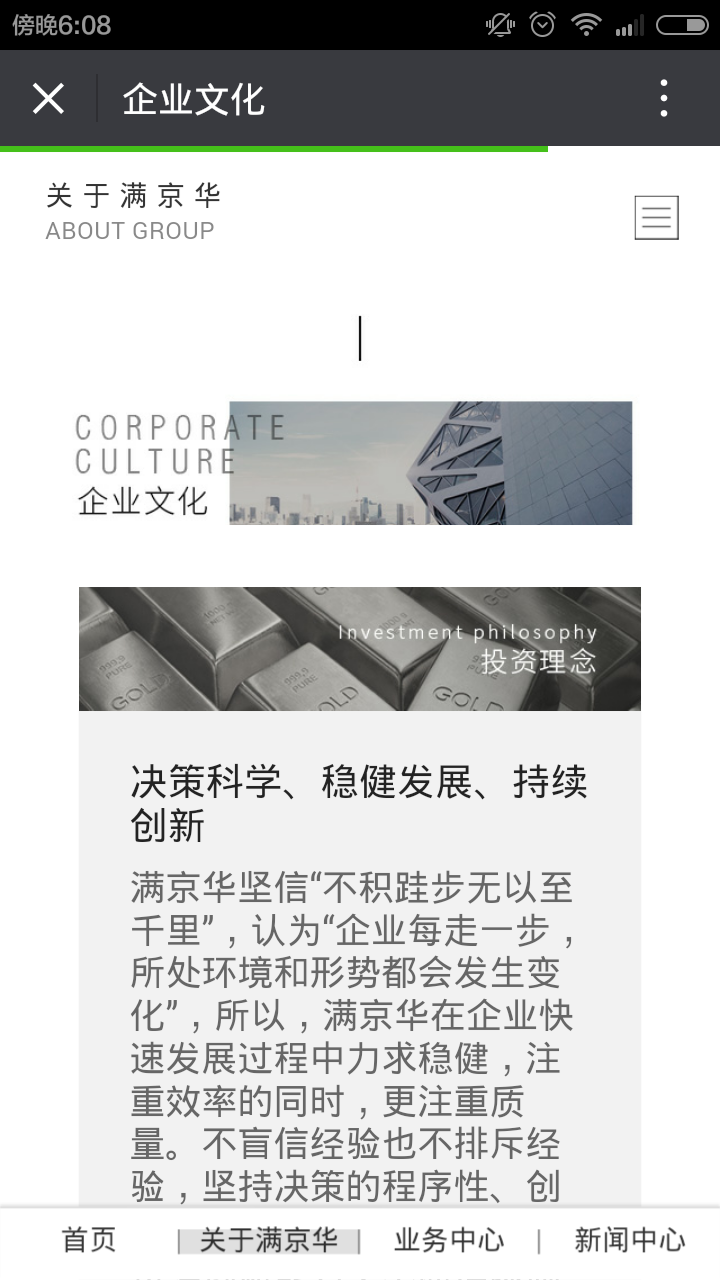 深圳市牧星策劃設計有限公司