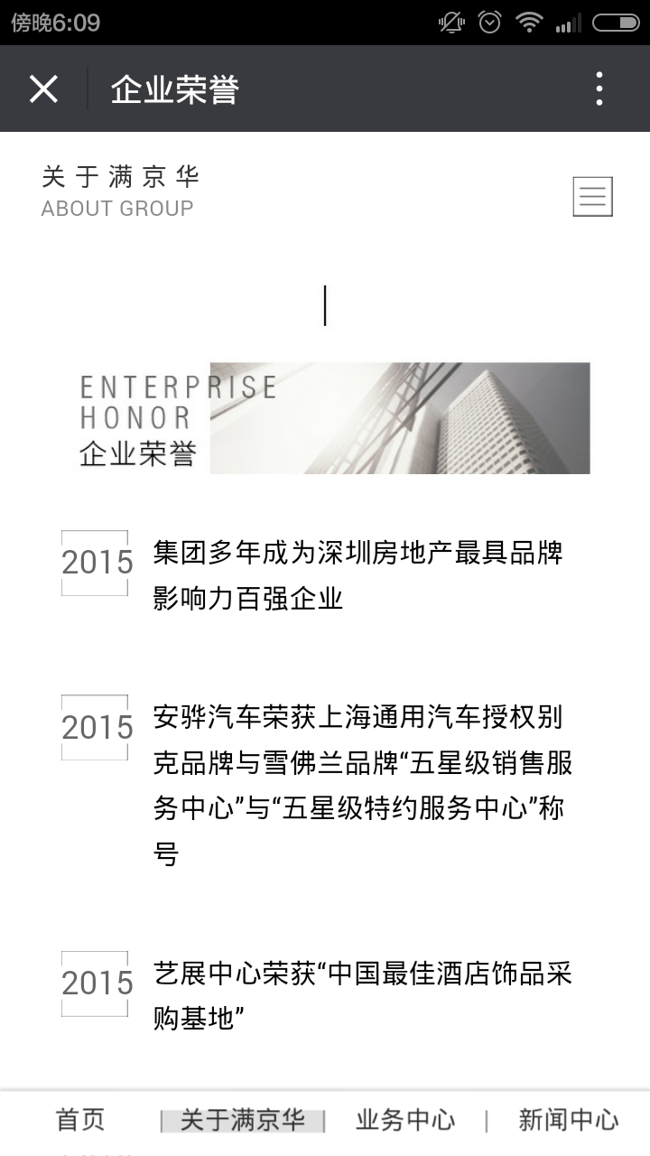 深圳市牧星策劃設計有限公司