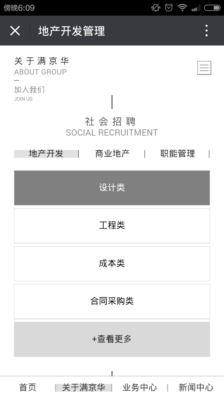 深圳市牧星策劃設計有限公司