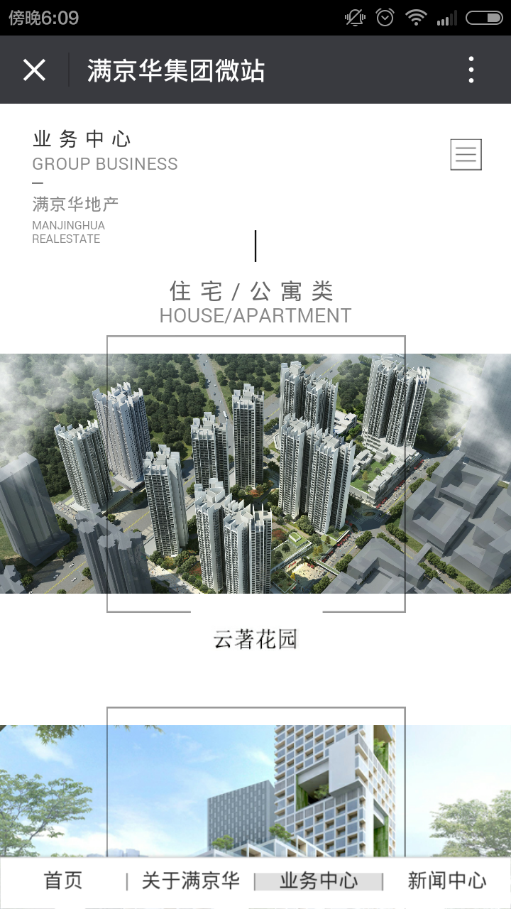 深圳市牧星策劃設計有限公司