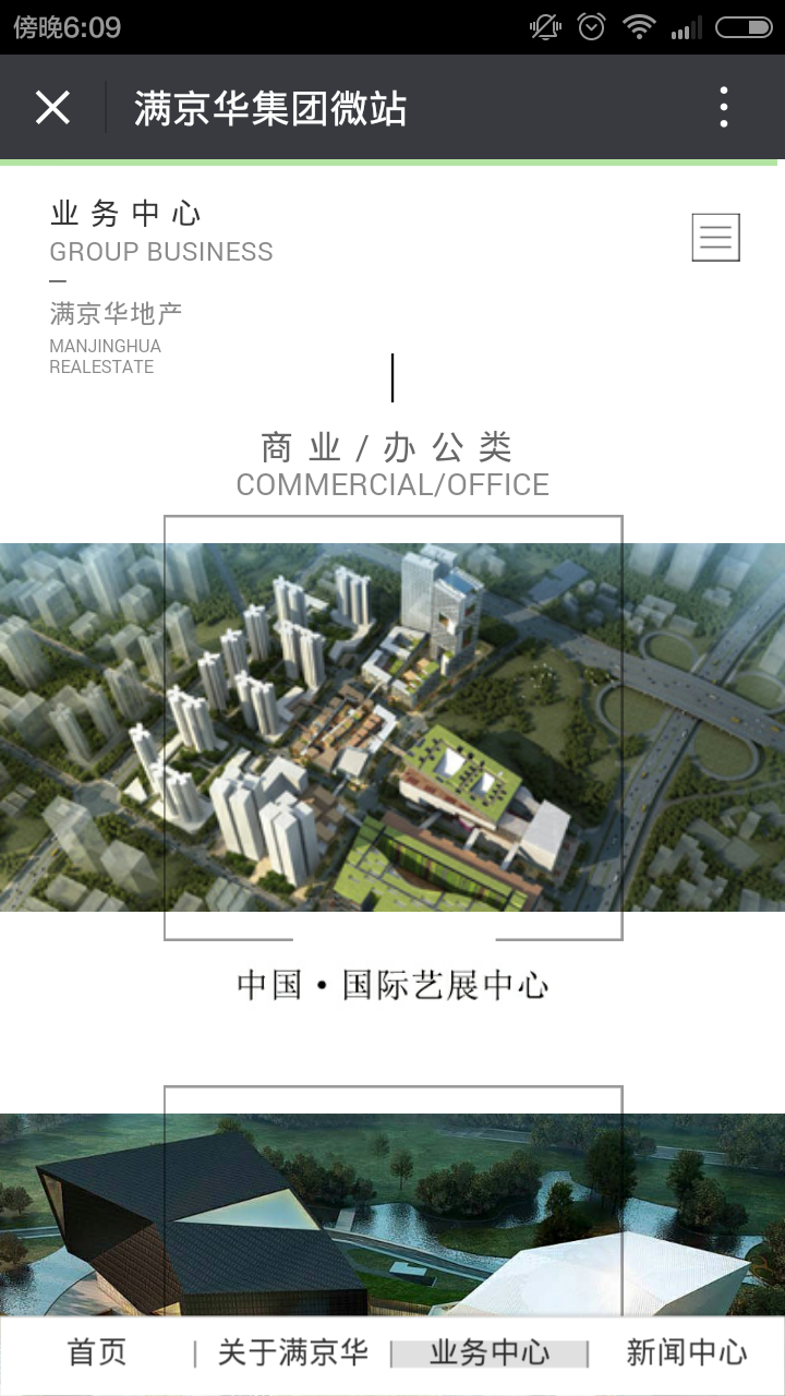 深圳市牧星策劃設計有限公司