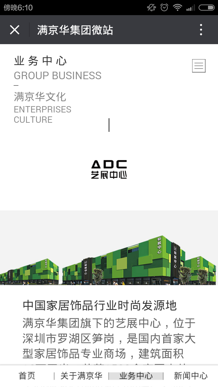 深圳市牧星策劃設計有限公司