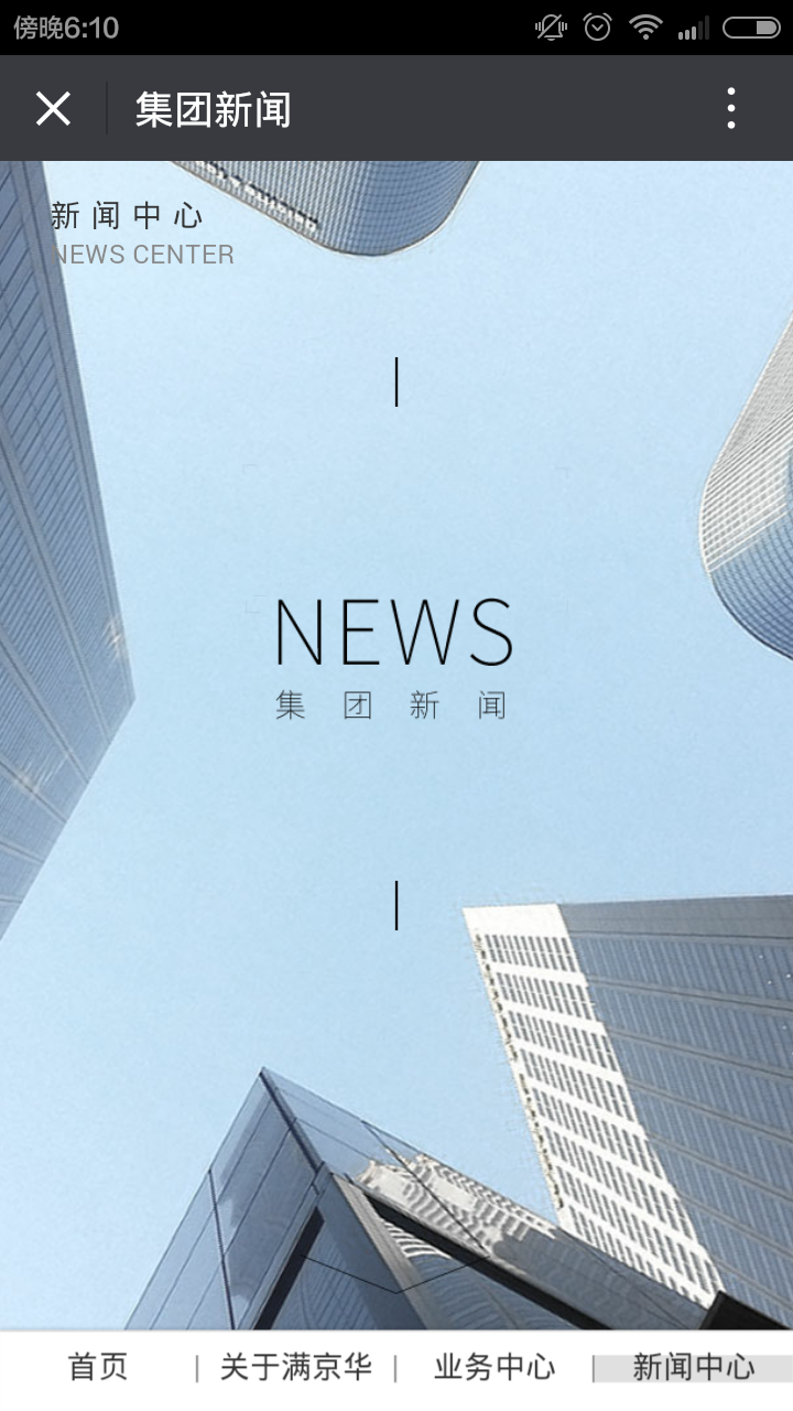 深圳市牧星策劃設計有限公司