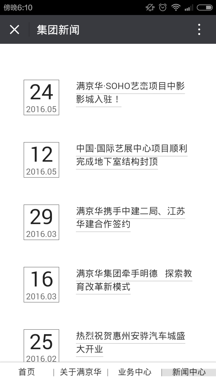 深圳市牧星策劃設計有限公司