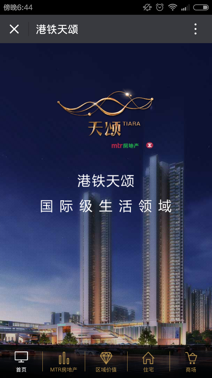 深圳市牧星策劃設計有限公司