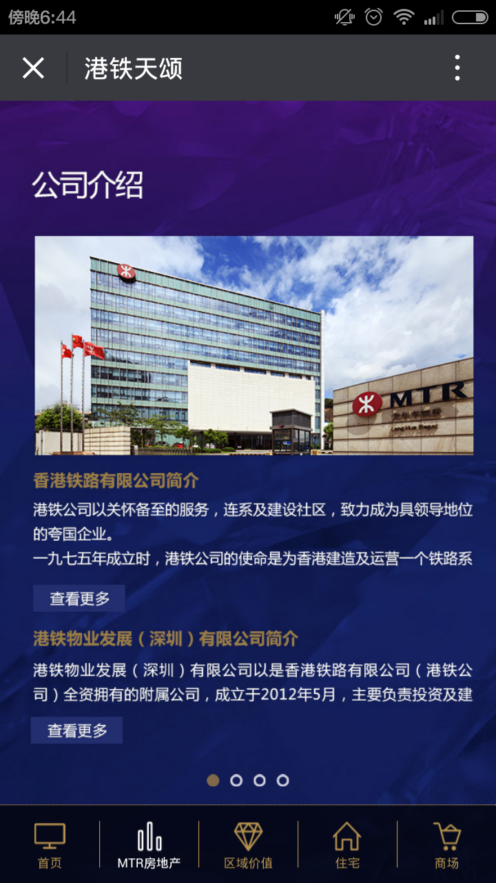 深圳市牧星策劃設計有限公司