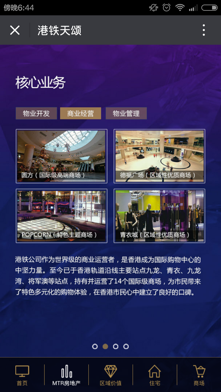 深圳市牧星策劃設計有限公司