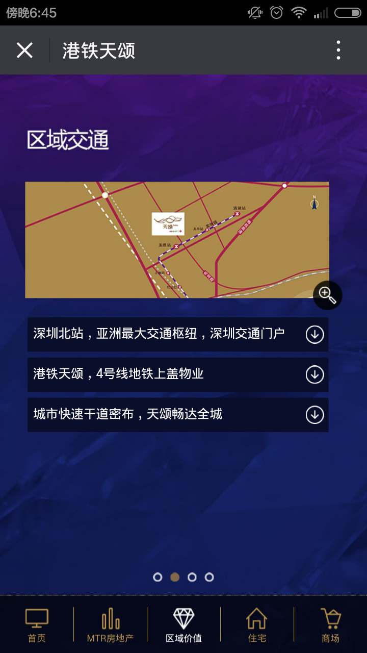 深圳市牧星策劃設計有限公司