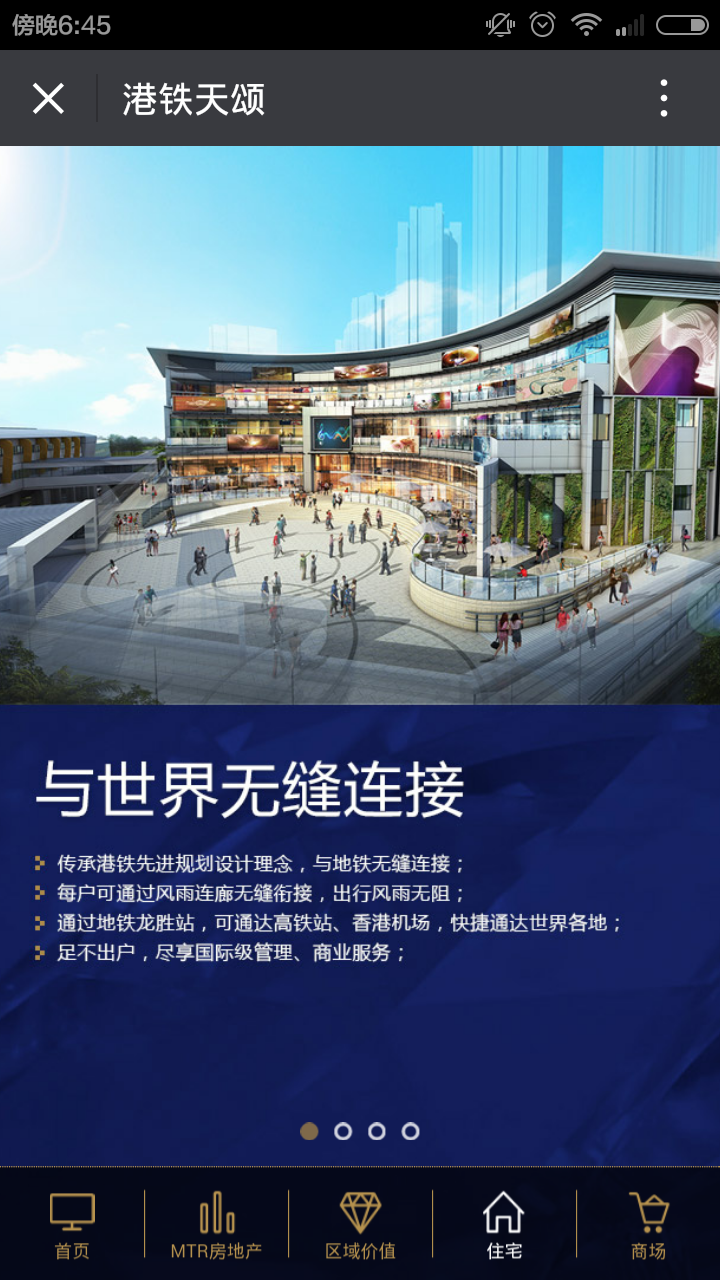 深圳市牧星策劃設計有限公司