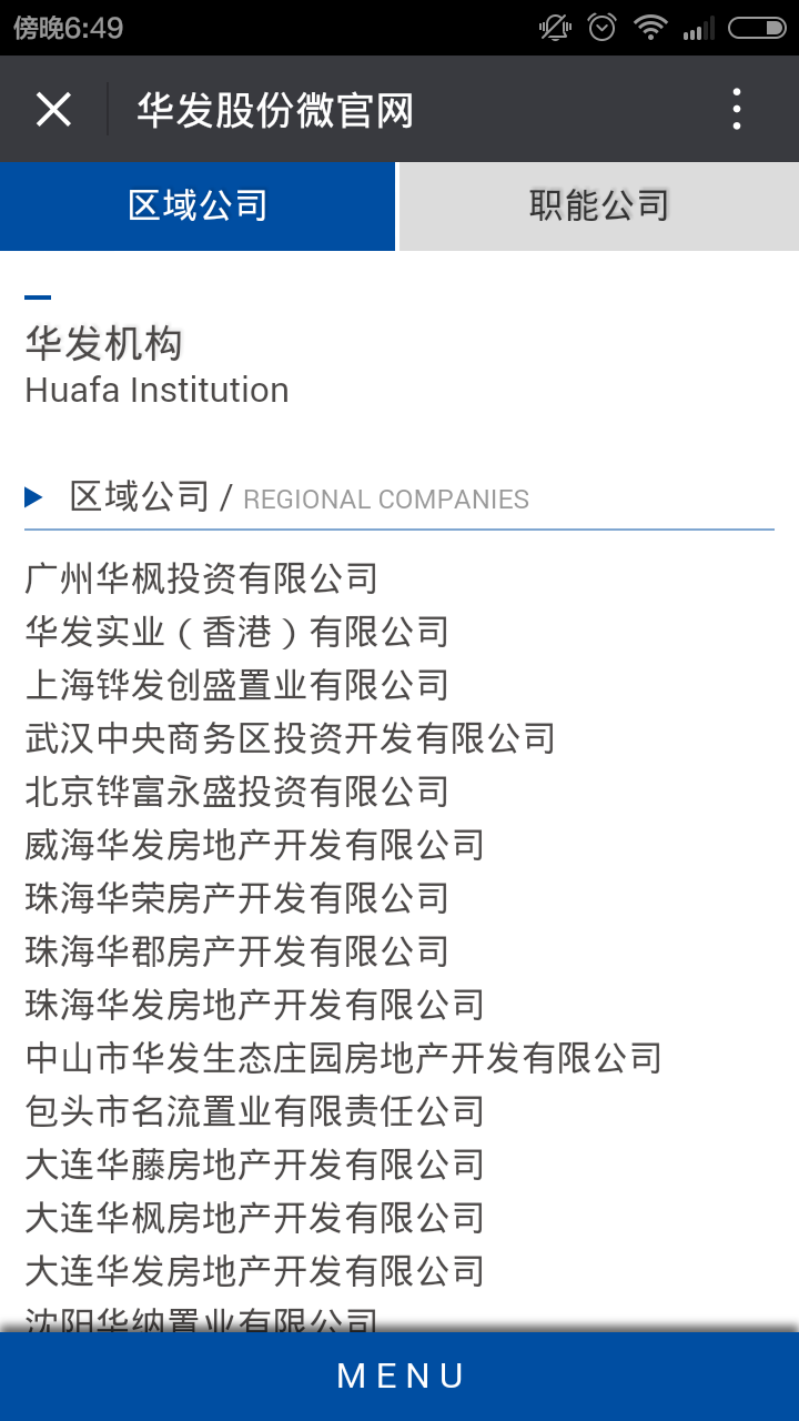 深圳市牧星策劃設(shè)計有限公司