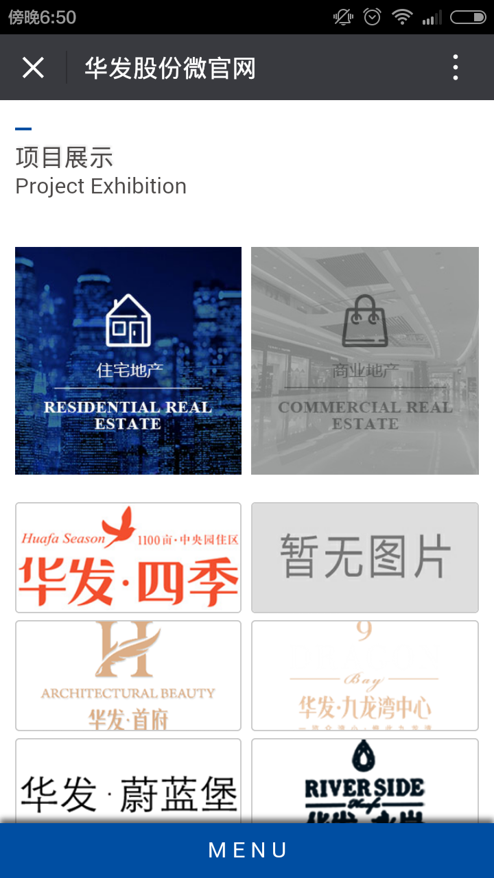 深圳市牧星策劃設(shè)計有限公司