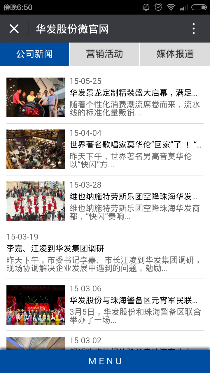 深圳市牧星策劃設(shè)計有限公司