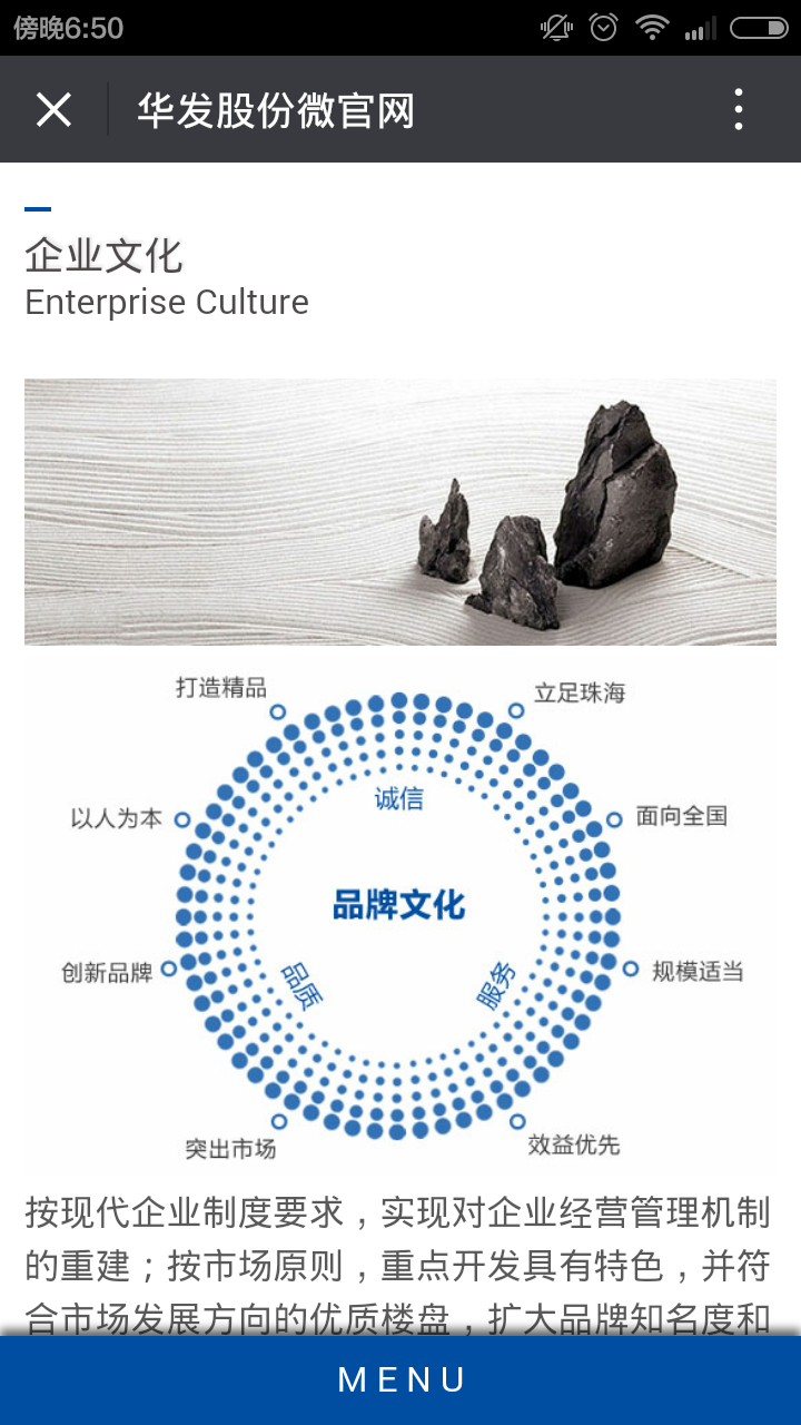深圳市牧星策劃設(shè)計有限公司