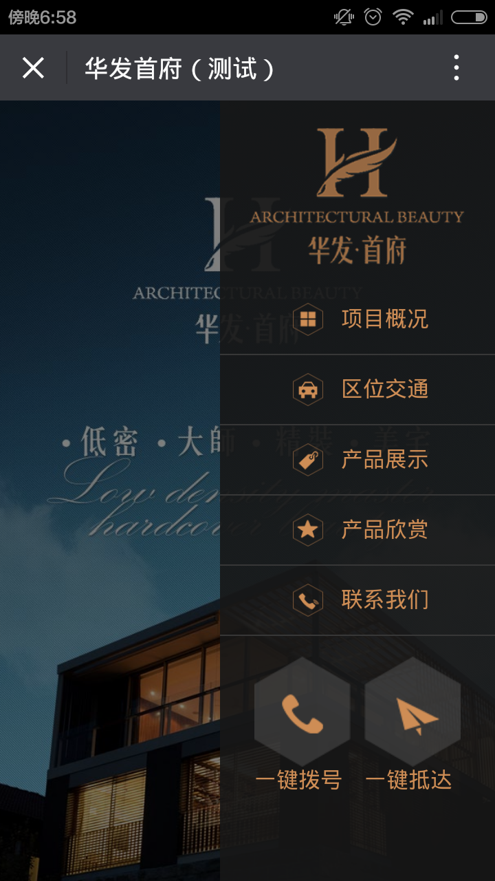 深圳市牧星策劃設計有限公司