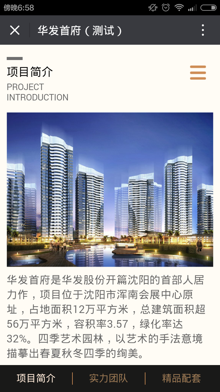 深圳市牧星策劃設計有限公司