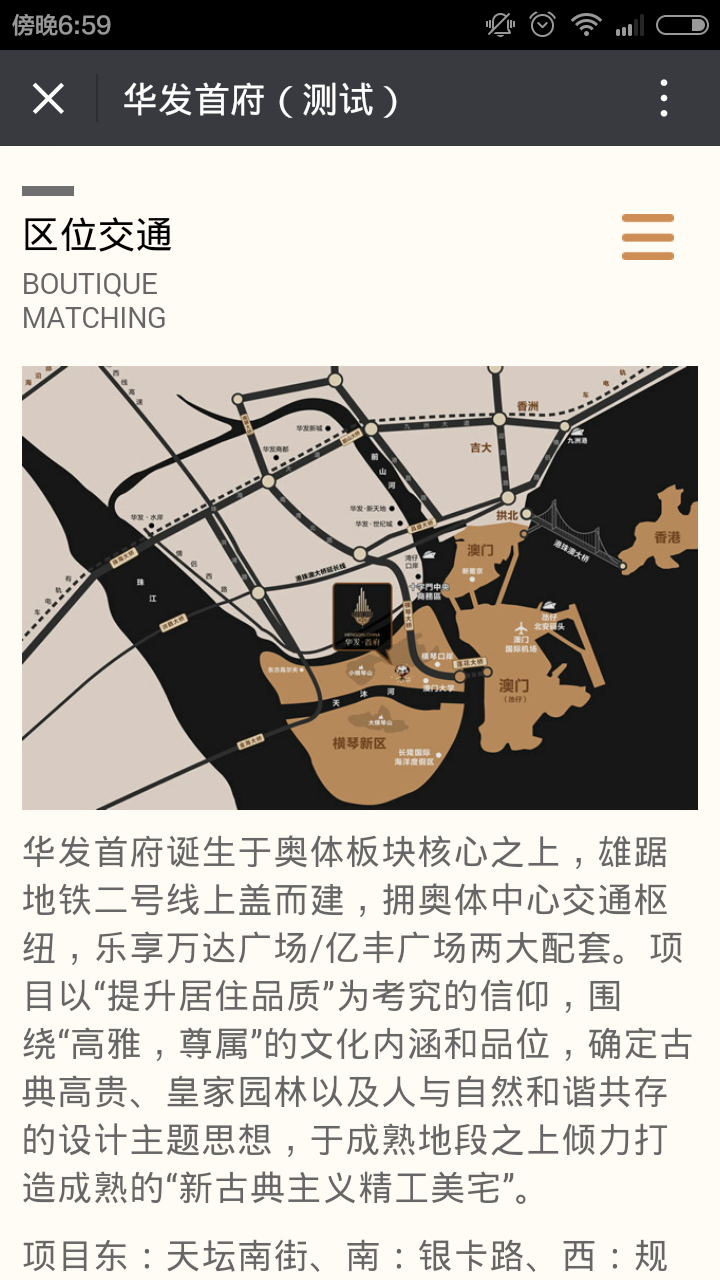 深圳市牧星策劃設計有限公司