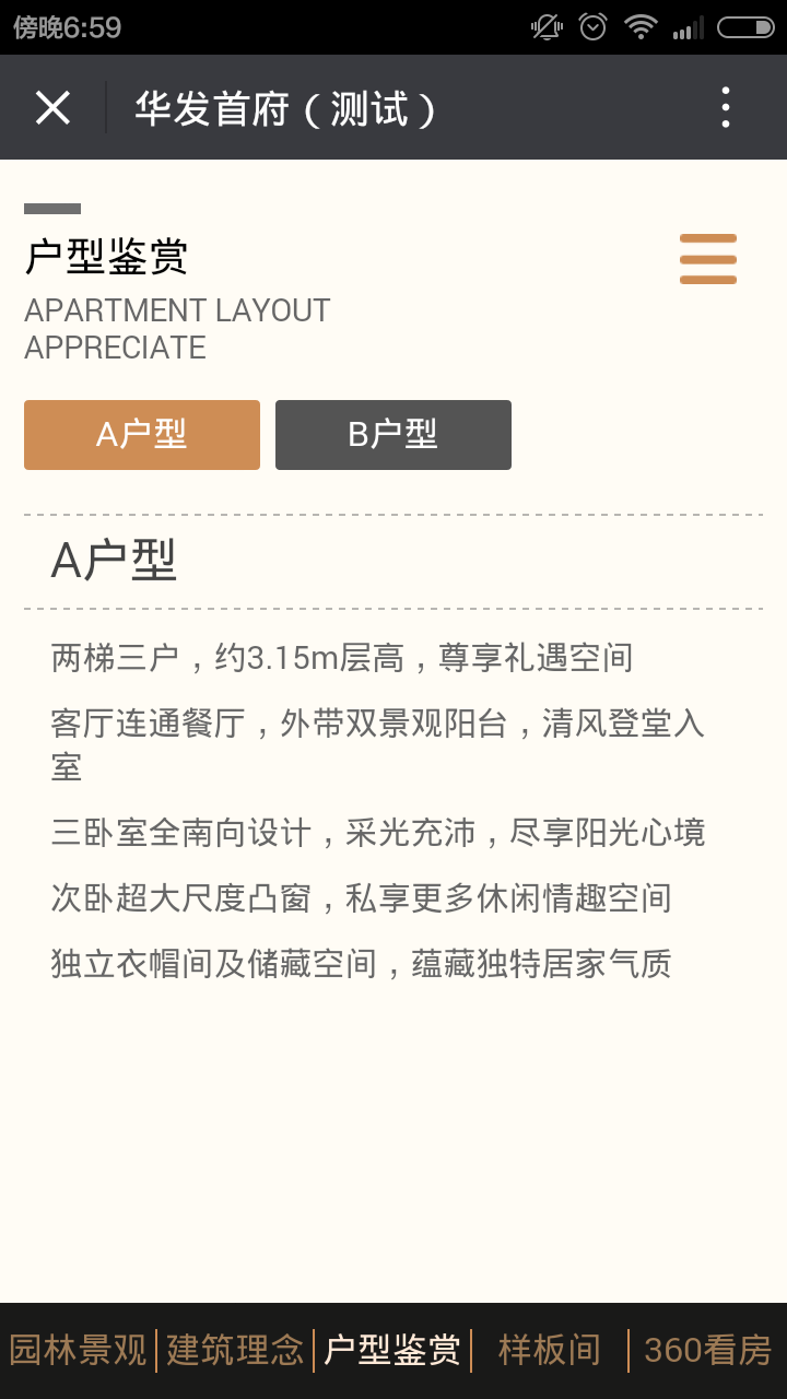 深圳市牧星策劃設計有限公司