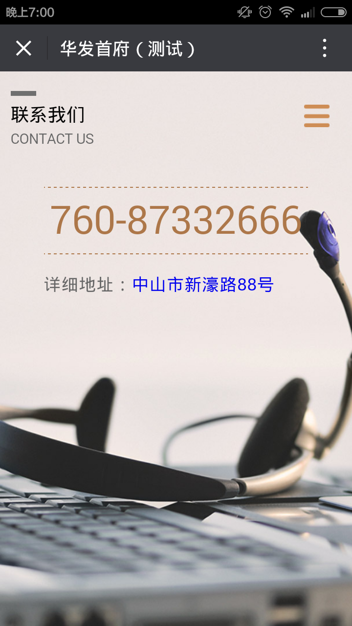 深圳市牧星策劃設計有限公司