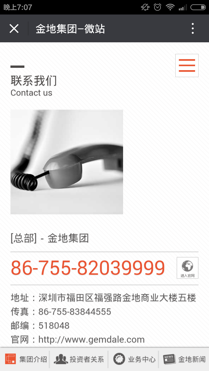 深圳市牧星策劃設計有限公司