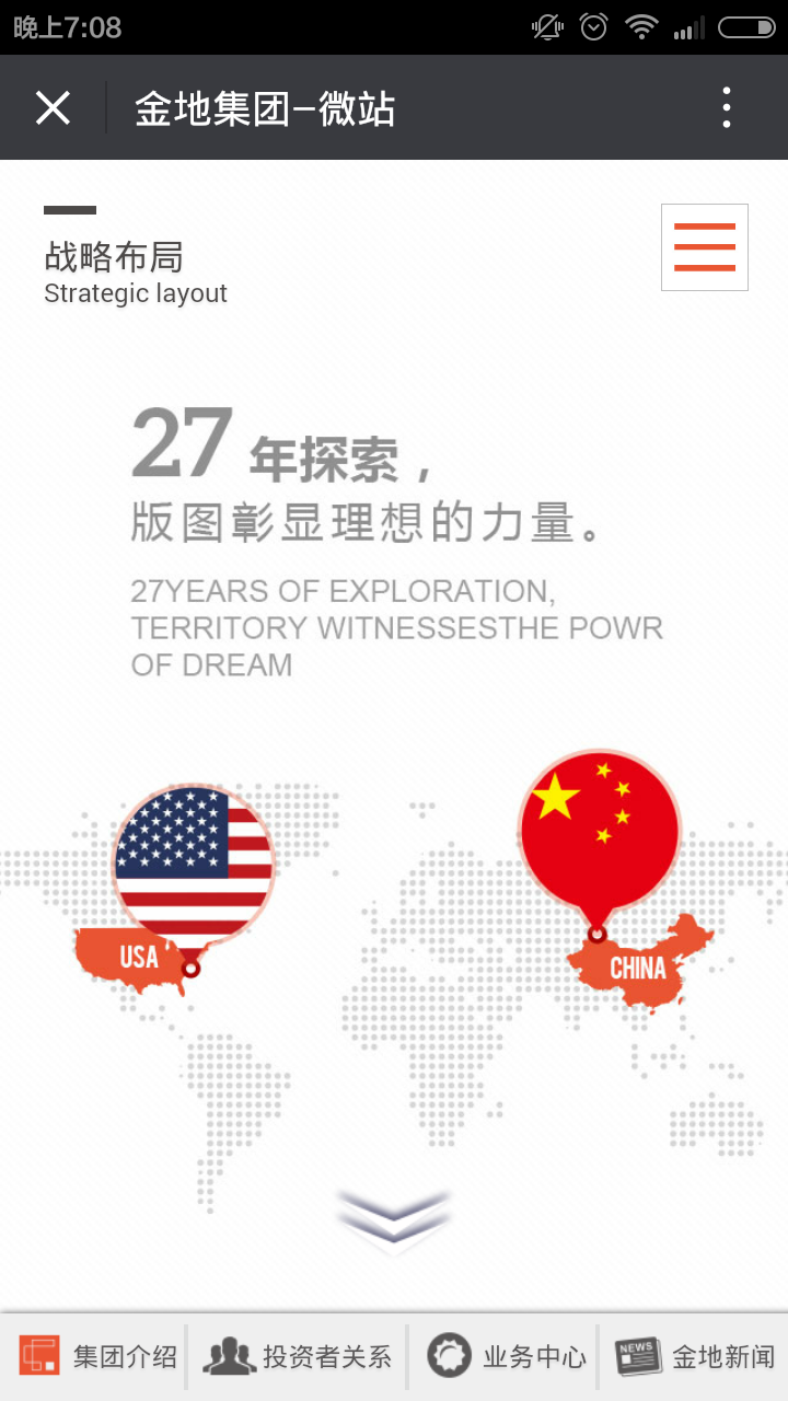 深圳市牧星策劃設計有限公司