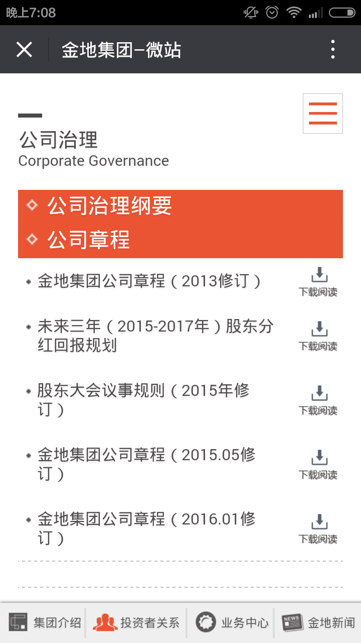 深圳市牧星策劃設計有限公司