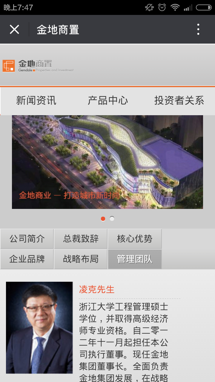 深圳市牧星策劃設計有限公司