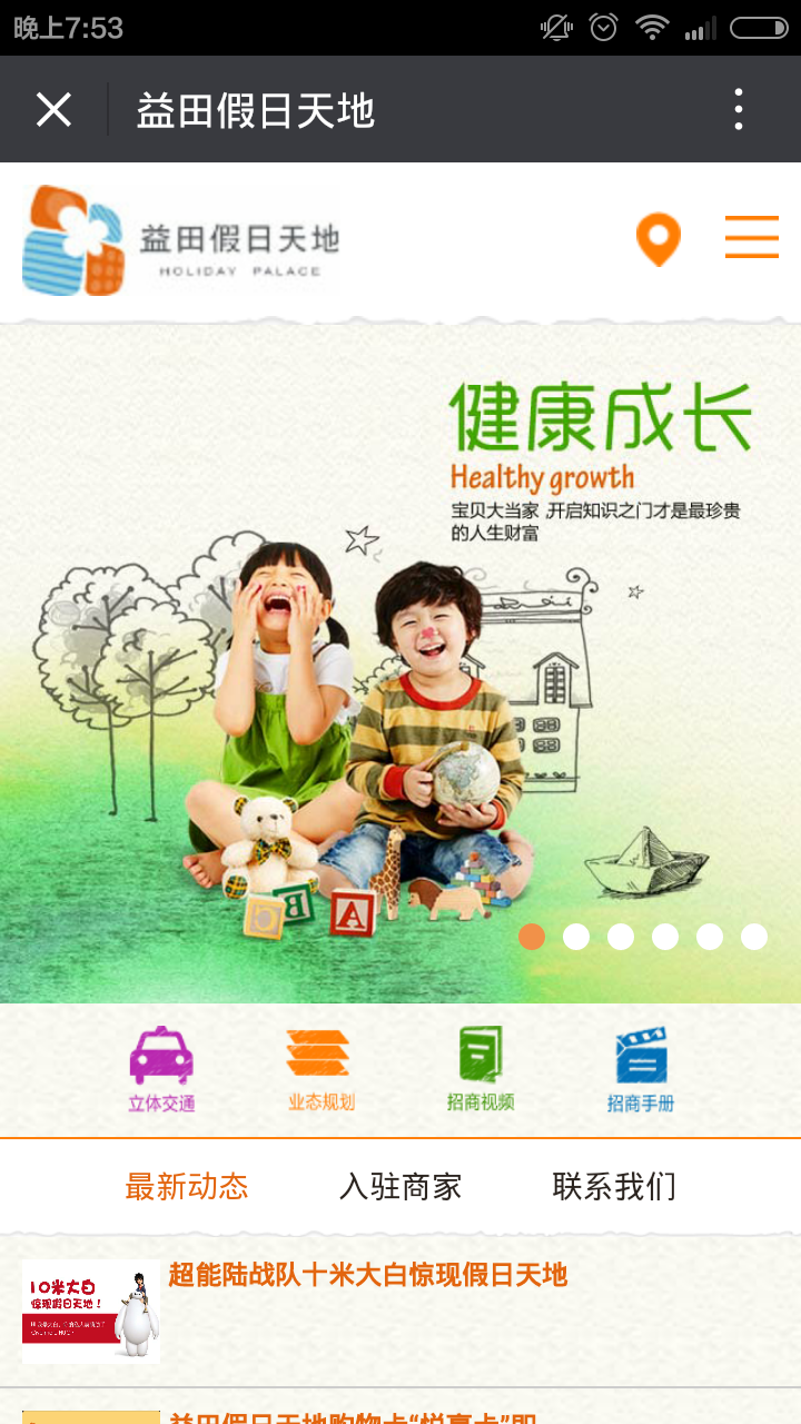 深圳市牧星策劃設計有限公司