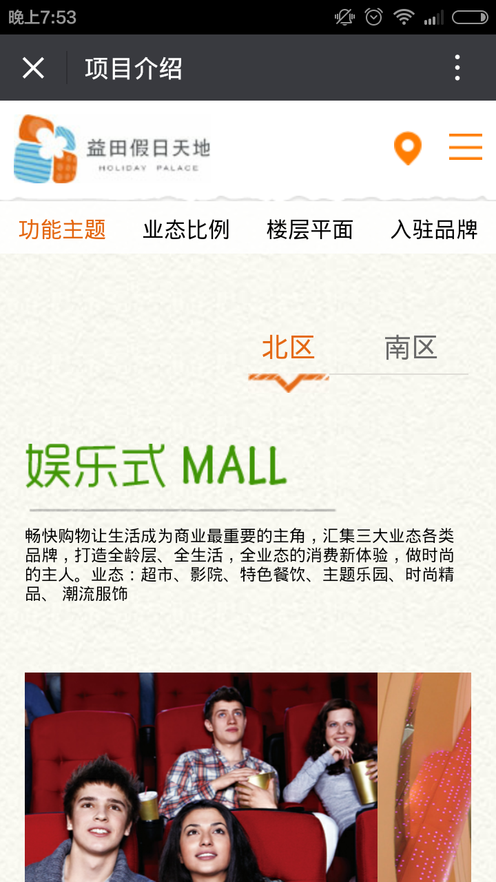 深圳市牧星策劃設計有限公司