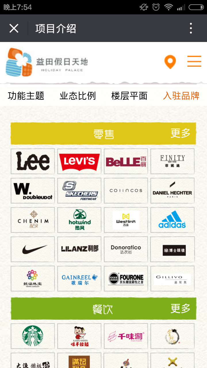 深圳市牧星策劃設計有限公司