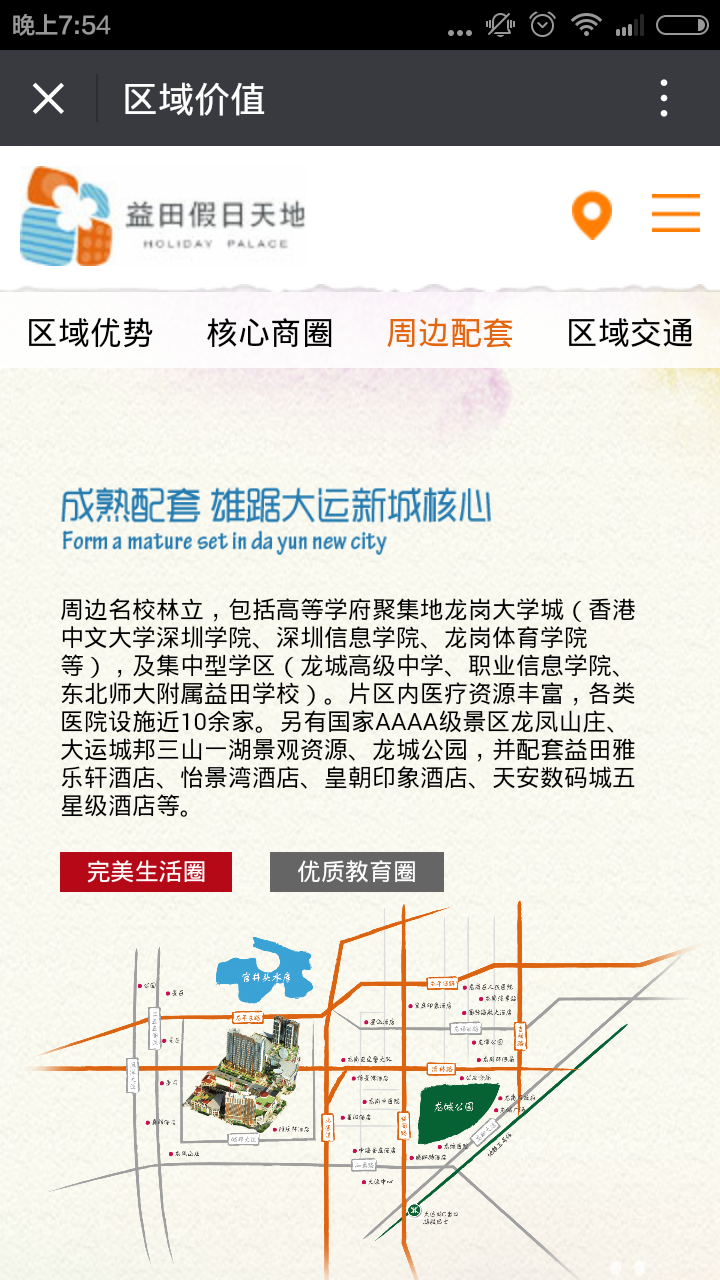 深圳市牧星策劃設計有限公司