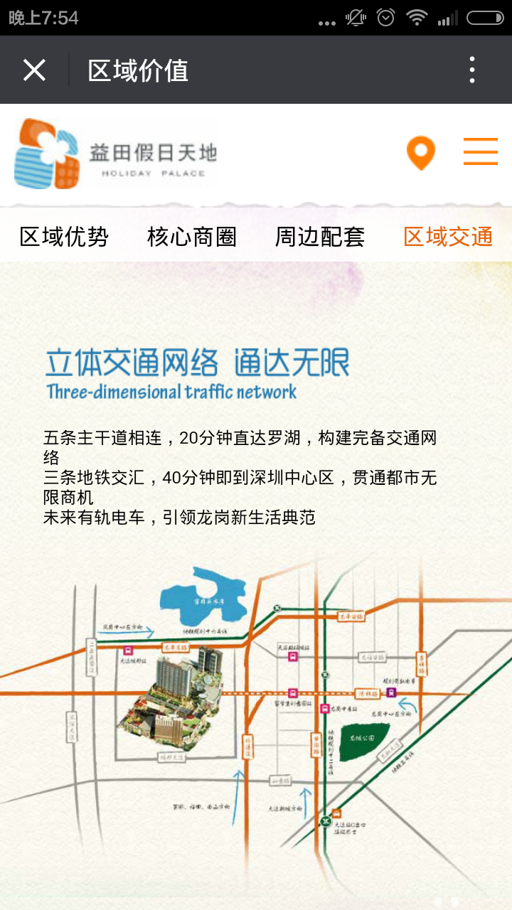 深圳市牧星策劃設計有限公司