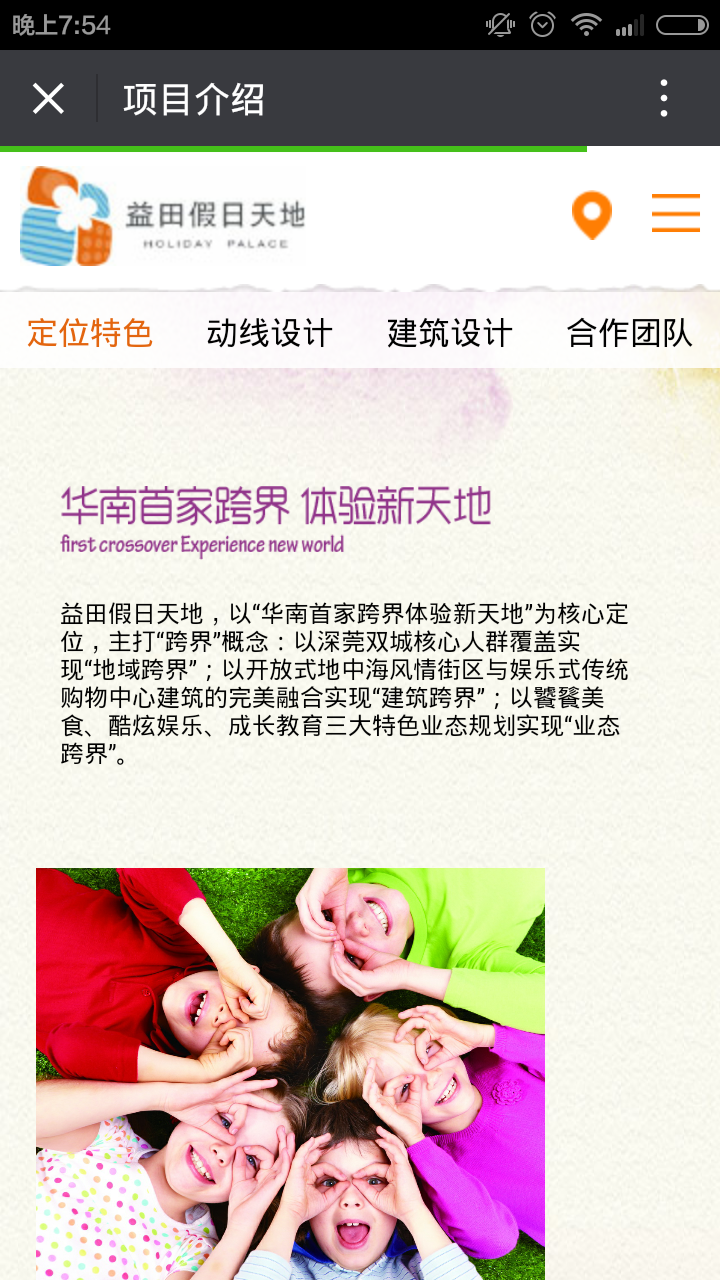 深圳市牧星策劃設計有限公司