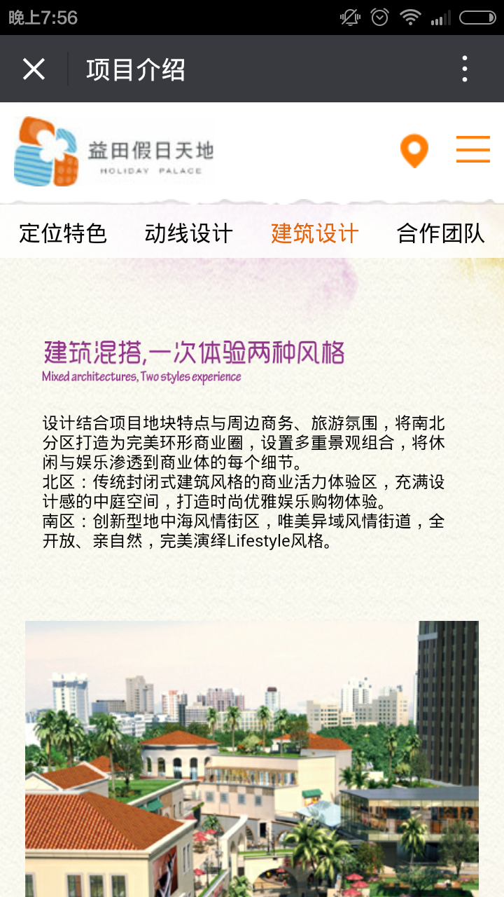 深圳市牧星策劃設計有限公司
