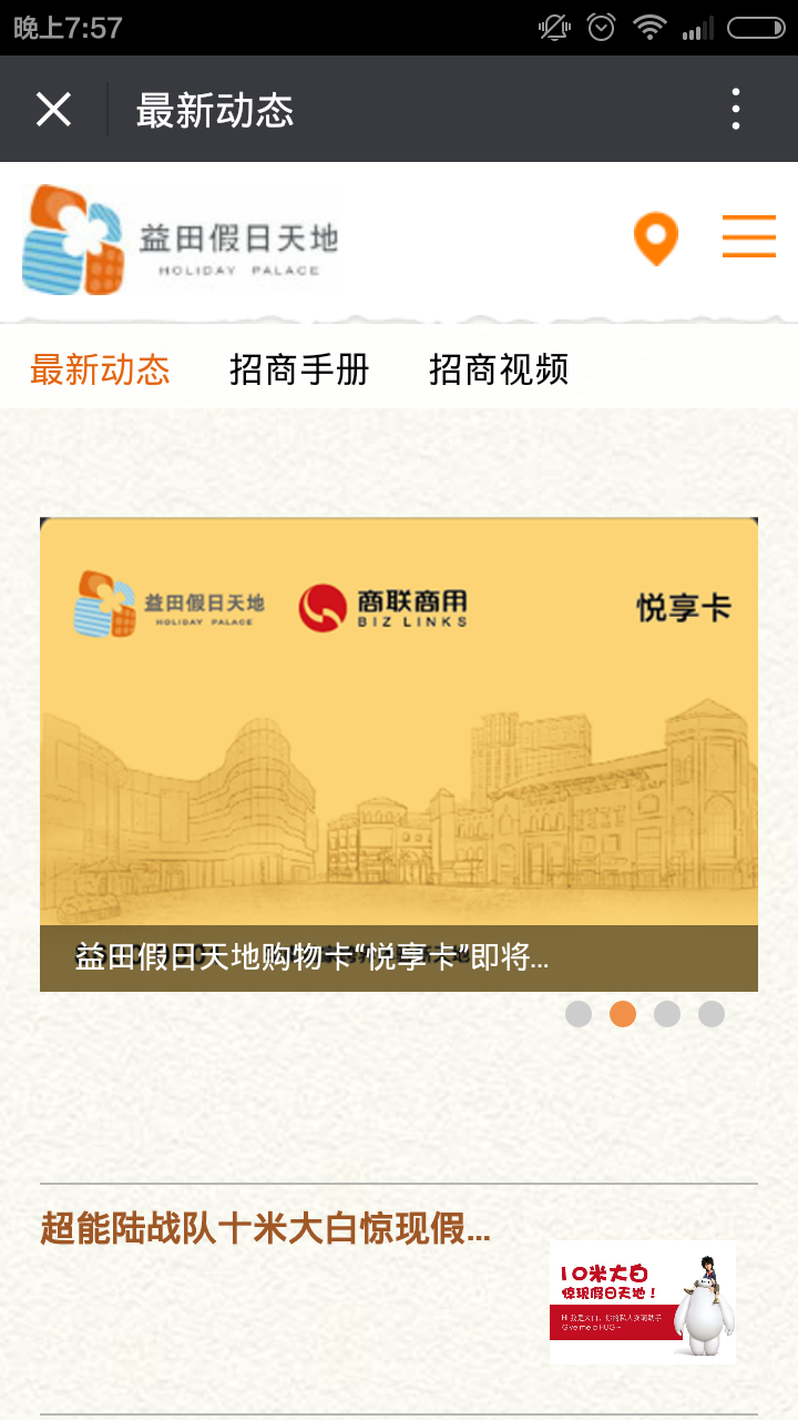 深圳市牧星策劃設計有限公司