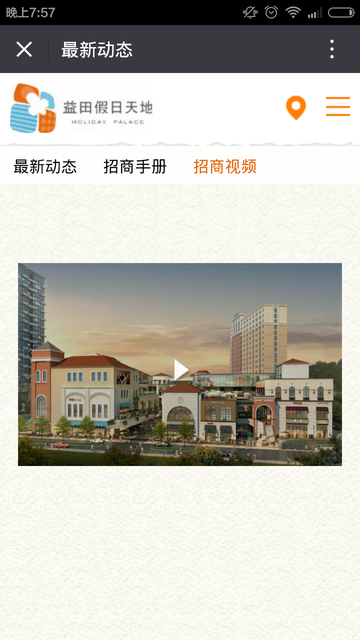 深圳市牧星策劃設計有限公司