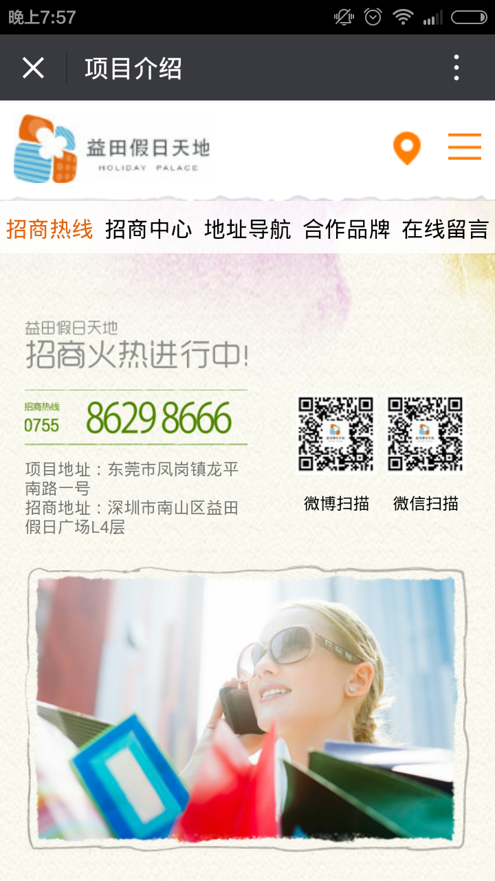 深圳市牧星策劃設計有限公司