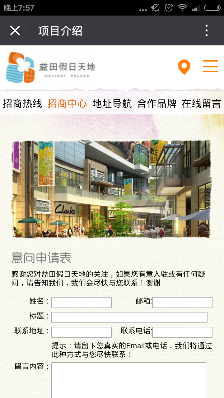 深圳市牧星策劃設計有限公司