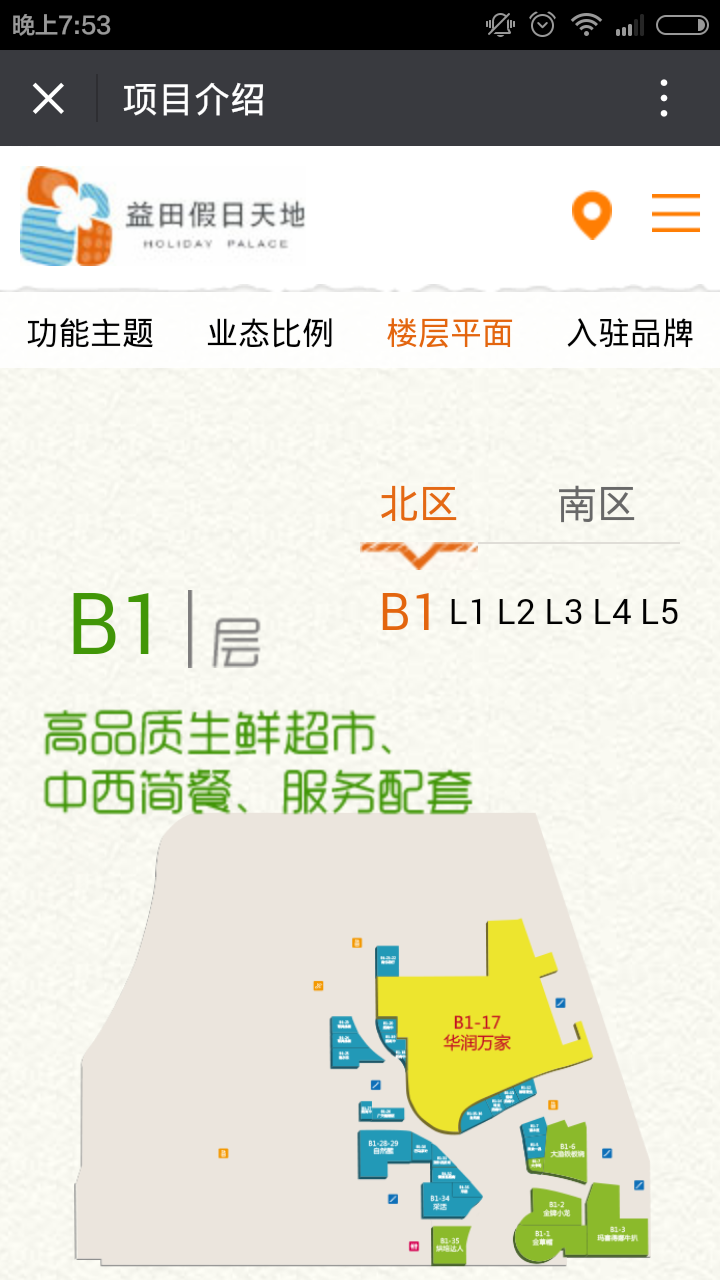 深圳市牧星策劃設(shè)計有限公司