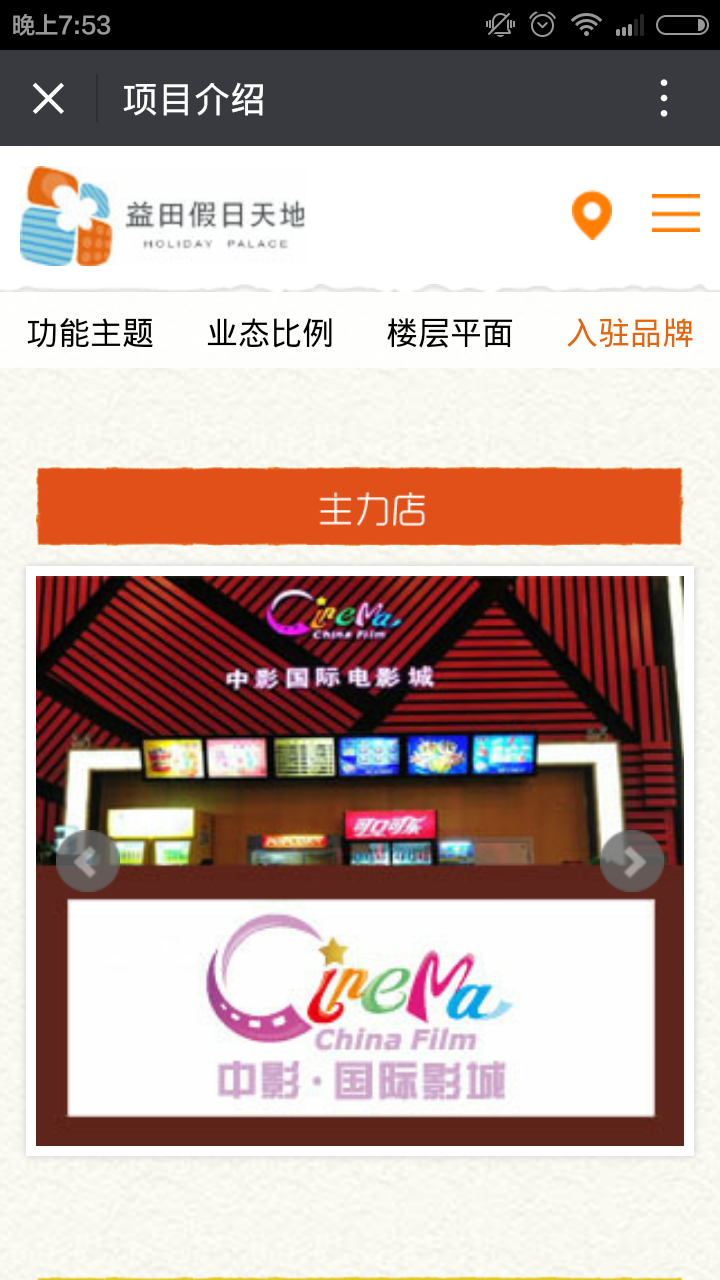 深圳市牧星策劃設(shè)計有限公司