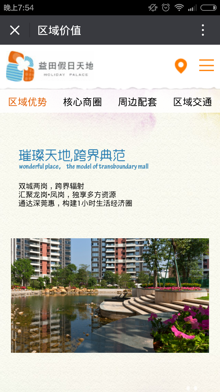 深圳市牧星策劃設(shè)計有限公司