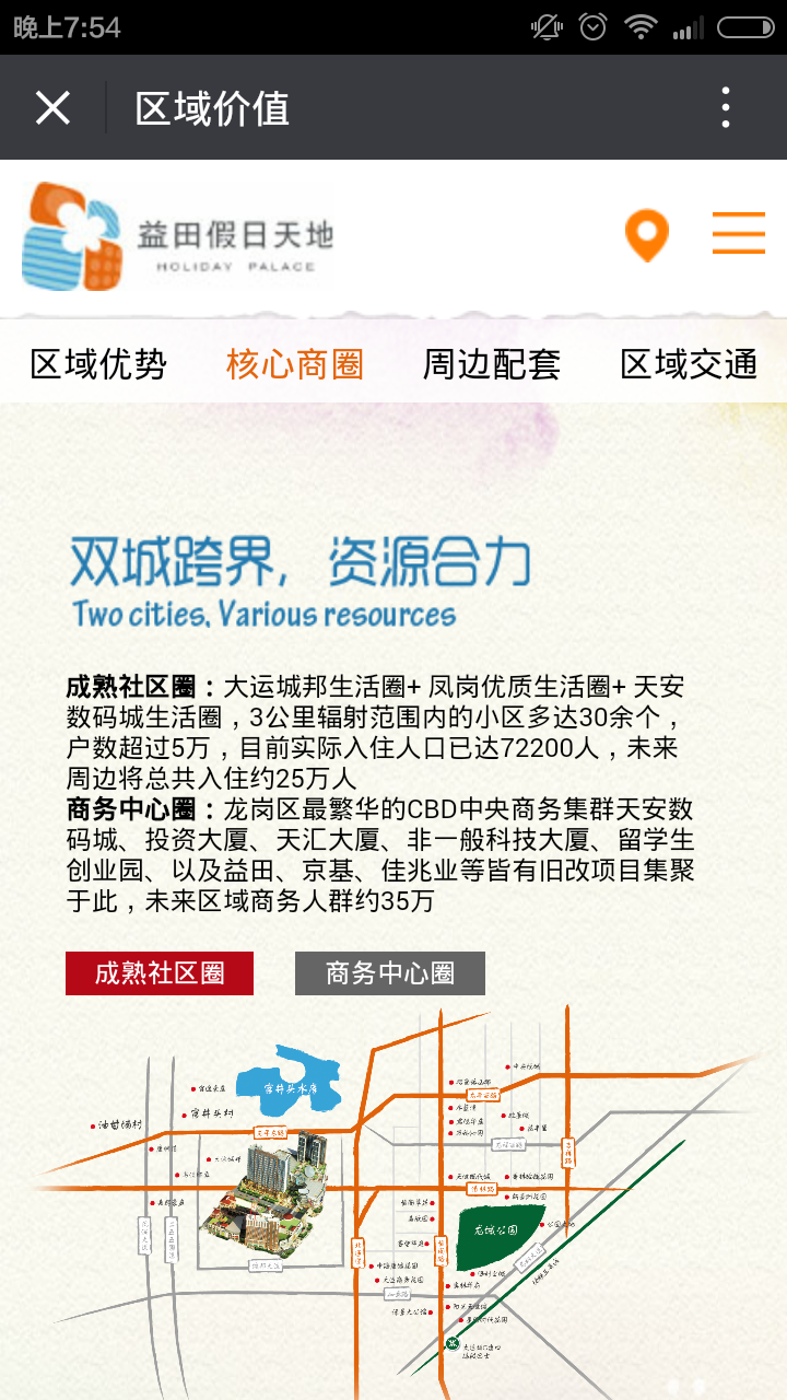 深圳市牧星策劃設(shè)計有限公司