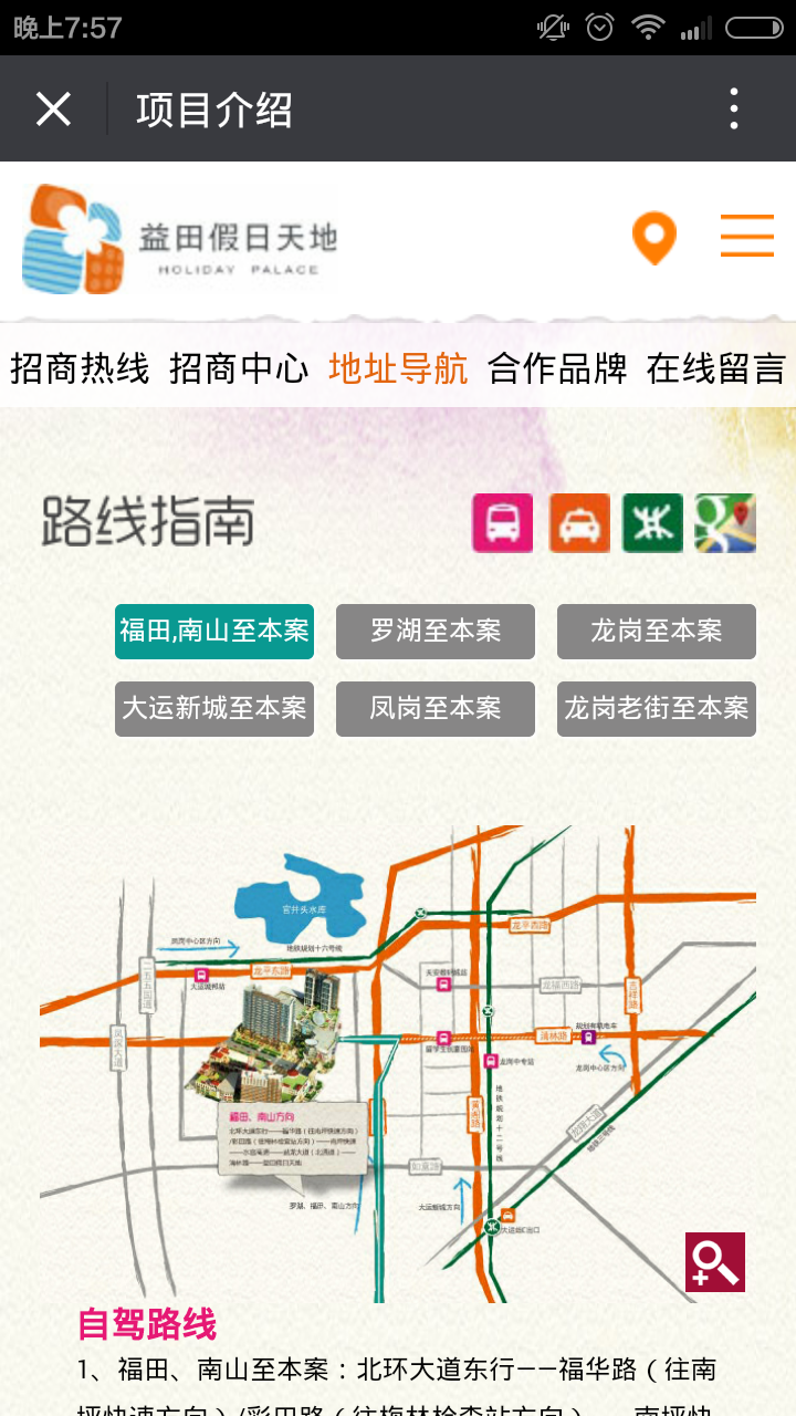 深圳市牧星策劃設(shè)計有限公司