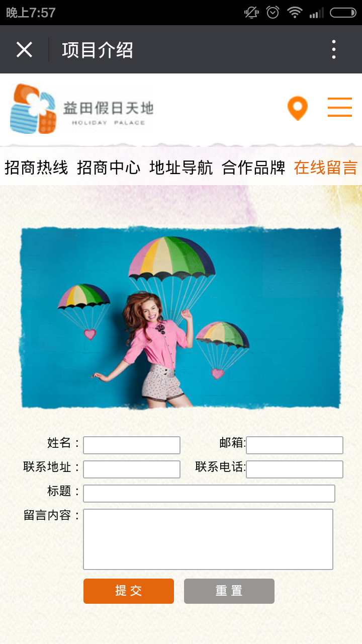 深圳市牧星策劃設(shè)計有限公司