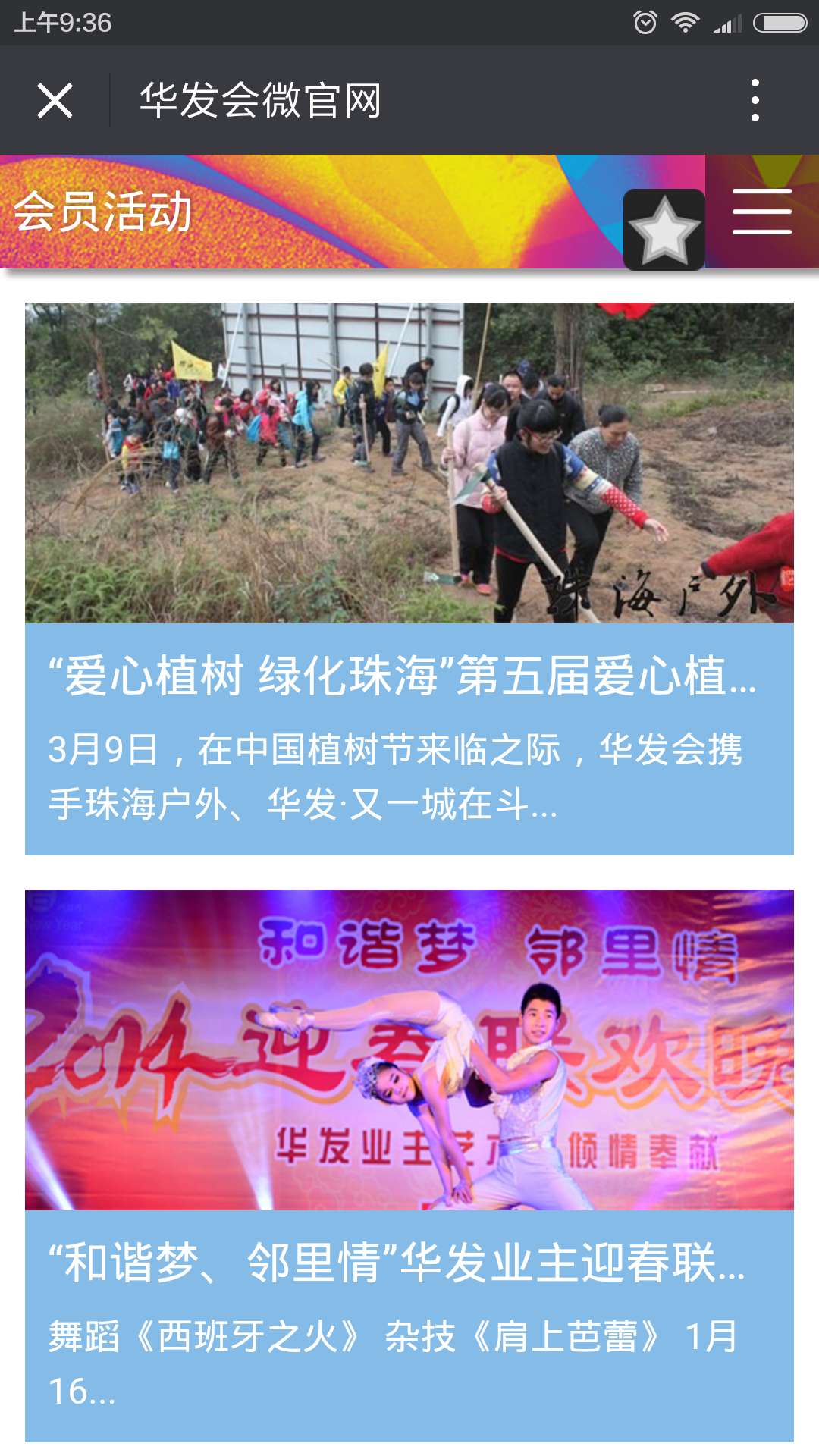 深圳市牧星策劃設計有限公司