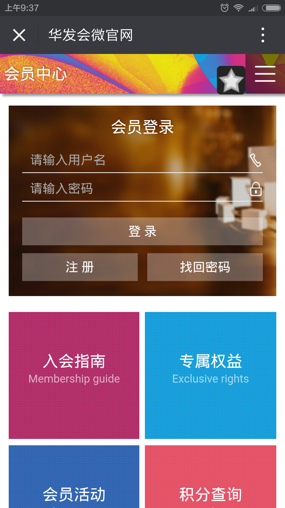 深圳市牧星策劃設計有限公司