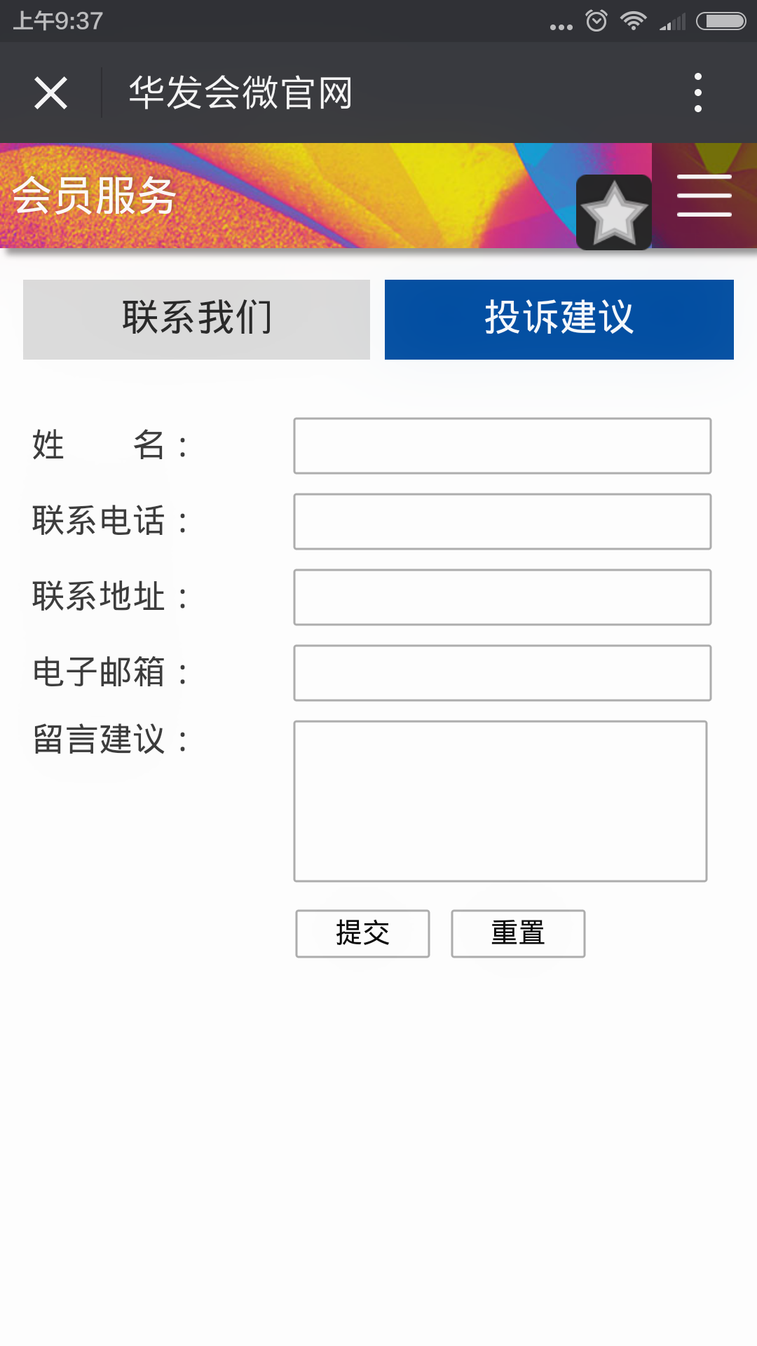 深圳市牧星策劃設計有限公司
