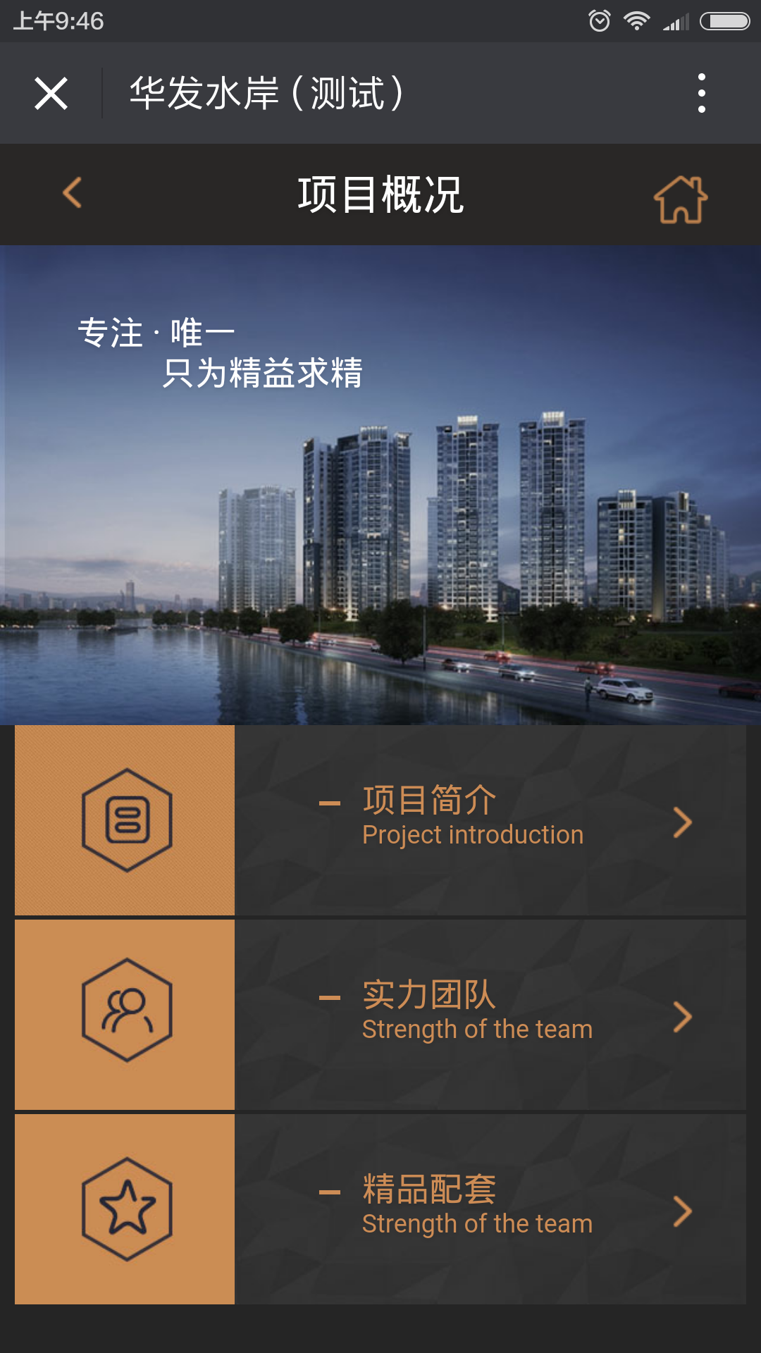 深圳市牧星策劃設(shè)計有限公司